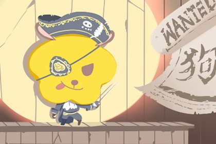 老黄历皇历 择吉皇历 择吉皇历查询